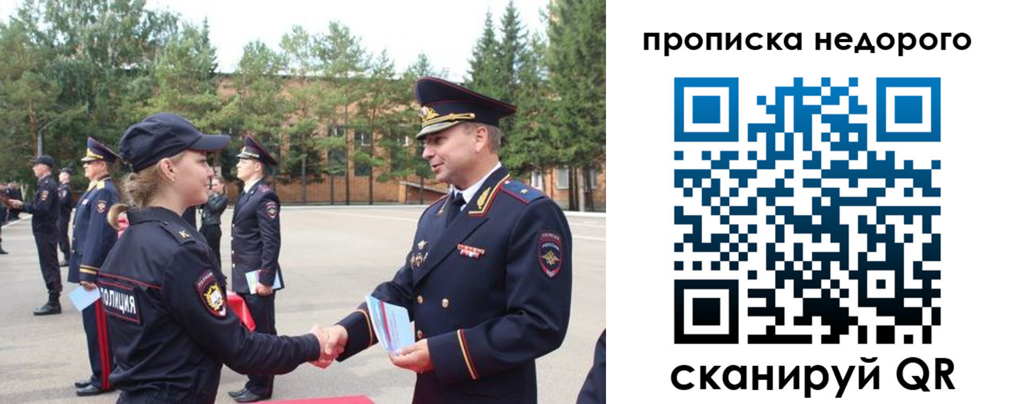 прописка от собственника в Туле