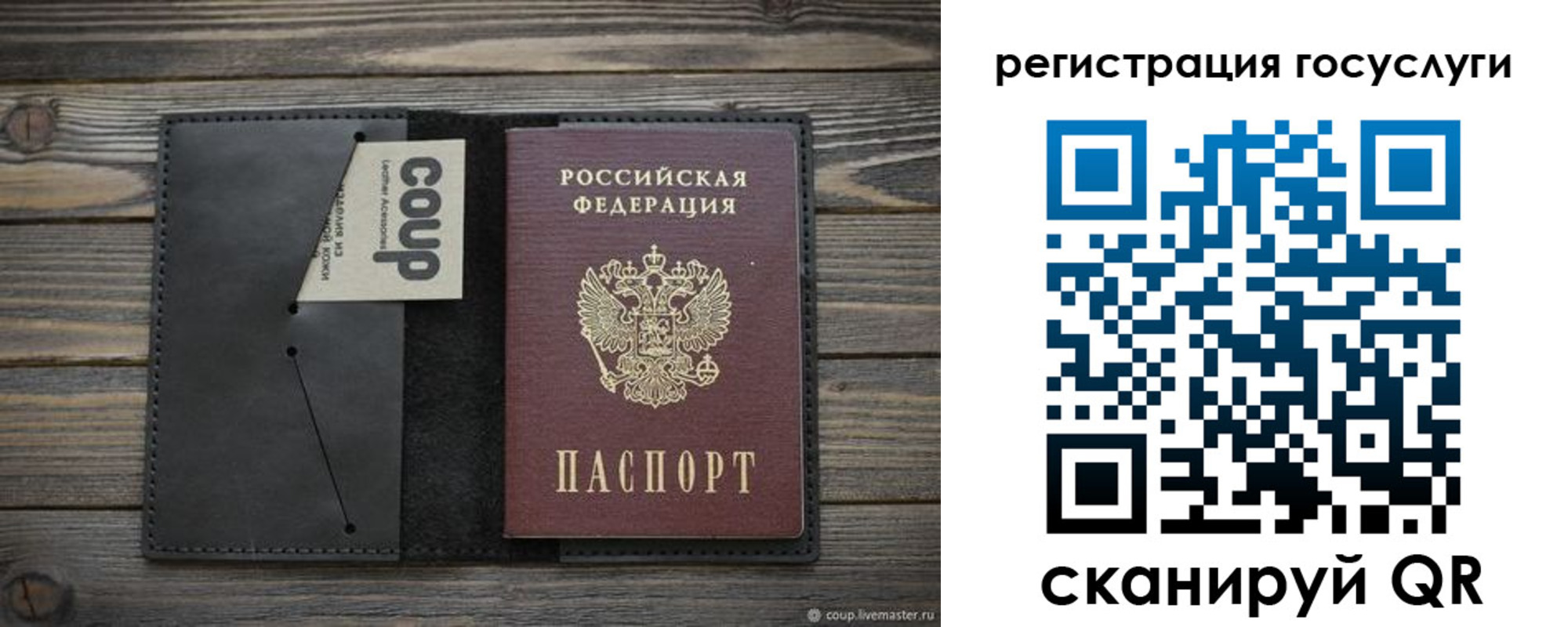 прописка 2025 в Туле