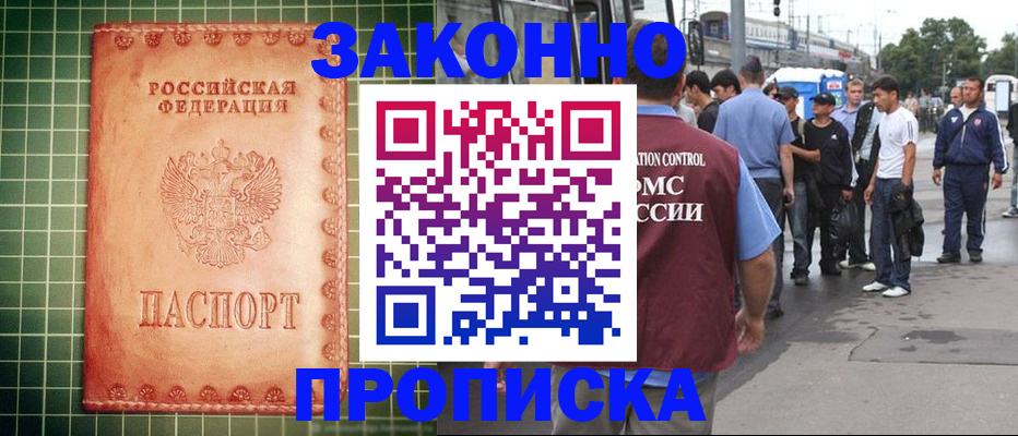 пропишу в квартире в Туле