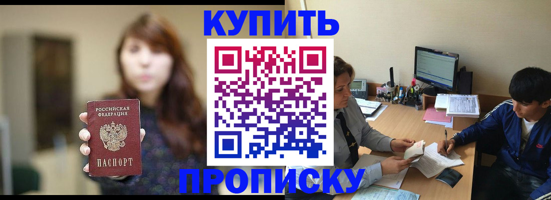 временная регистрация госуслуги в Туле